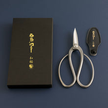 Laden Sie das Bild in den Galerie-Viewer, Kazuyuki Ishihara Signature Bonsai Scissors – 7" Stainless Steel