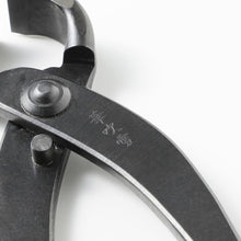 將圖片載入圖庫檢視器 2合1 根部鉗剪 8.27 吋(210mm)