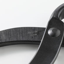 將圖片載入圖庫檢視器 2合1 根部鉗剪 8.27 吋(210mm)