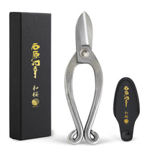 Laden Sie das Bild in den Galerie-Viewer, Kazuyuki Ishihara Signature Stainless Steel Ikenobo Scissors 6.5" (165mm)