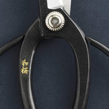 Load image into Gallery viewer, Ikebana.be Flower Arrangement Beginner Kit | Made in Japan – Wazakura Koryu Scissors, Brass Kenzan, & Illustrated Guide