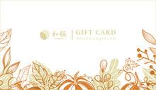 Load image into Gallery viewer, Wazakura E-Gift Card Holiday 2023 - Wazakura Japan