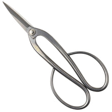 Laden Sie das Bild in den Galerie-Viewer, Stainless Yasugi Steel Ashinaga Bonsai Scissors 8"(200mm) - Wazakura Japan
