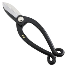 Load image into Gallery viewer, Ikenobo Scissors in oblique position on white background