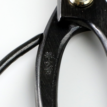 Load image into Gallery viewer, Front engraving on the traditional Scissors handle
