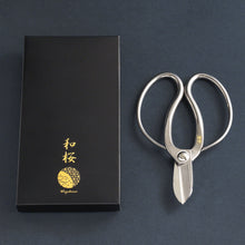 Laden Sie das Bild in den Galerie-Viewer, Stainless Yasugi Steel Koryu Ikebana Scissors 6.5"(165mm) - Wazakura Japan