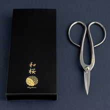 Laden Sie das Bild in den Galerie-Viewer, Stainless Yasugi Steel Ashinaga Bonsai Scissors 8"(200mm) - Wazakura Japan