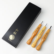 Laden Sie das Bild in den Galerie-Viewer, 3PCS 1.5mm Woodworking Chisel Kit - Wazakura Japan