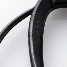 Laden Sie das Bild in den Galerie-Viewer, Close on the Koryu Scissors handle engraving