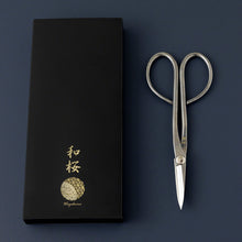 Load image into Gallery viewer, Stainless Yasugi Steel Made in Japan Satsuki Bonsai Scissors 7&quot; (180 mm)
