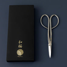 Laden Sie das Bild in den Galerie-Viewer, Stainless Yasugi Steel Made in Japan Satsuki Bonsai Scissors 7" (180 mm) - Wazakura Japan
