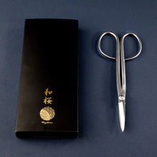 Laden Sie das Bild in den Galerie-Viewer, Stainless Yasugi Steel Made in Japan Twig Bonsai Scissors 8.27" - Wazakura Japan