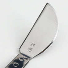 Laden Sie das Bild in den Galerie-Viewer, Bonsai Curved Tip Tweezer with Spatula 8-1/4"(210mm) - Wazakura Japan