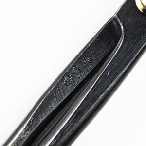 Engraving on the Twig Scissors handle
