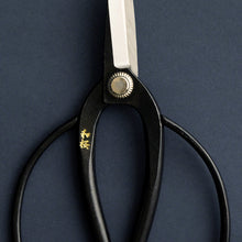 Load image into Gallery viewer, Yasugi Traditional Scissors Pivot Picture