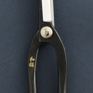 Yasugi Ashinaga Bonsai Scissors with Golden engraving