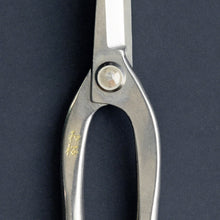 Laden Sie das Bild in den Galerie-Viewer, Stainless Yasugi Steel Ashinaga Bonsai Scissors 8"(200mm) - Wazakura Japan