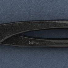 Laden Sie das Bild in den Galerie-Viewer, Yasugi Satsuki Bonsai Scissors Japan Engraving