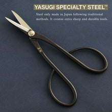 Laden Sie das Bild in den Galerie-Viewer, Yasugi Steel Satsuki Bonsai Scissors 7"(180mm) - Wazakura Japan
