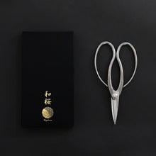 Laden Sie das Bild in den Galerie-Viewer, Traditional Bonsai Scissors 7"(180mm) Stainless Steel - Wazakura Japan