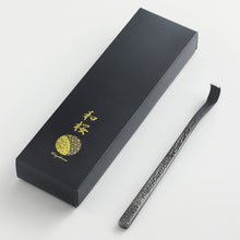 Laden Sie das Bild in den Galerie-Viewer, Round Blade Gouge Bonsai Chisel 7.4" (187 mm) - Wazakura Japan