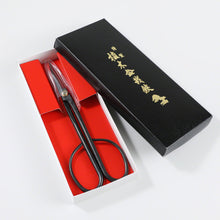 Load image into Gallery viewer, The 210 mm  Twig Bonsai Scissors in their original box
