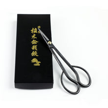 Laden Sie das Bild in den Galerie-Viewer, Satsuki Scissors on its original box