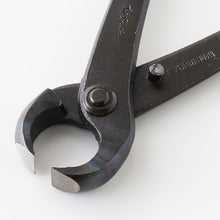 Laden Sie das Bild in den Galerie-Viewer, Hand Forged Bonsai Tree Trunk Splitter 8.25"(210mm) - Wazakura Japan