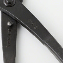 Laden Sie das Bild in den Galerie-Viewer, Hand Forged Bonsai Tree Trunk Splitter 8.25"(210mm) - Wazakura Japan