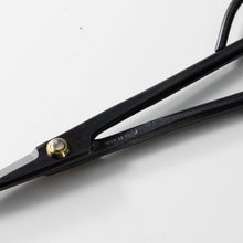 Load image into Gallery viewer, 3PCS Bonsai Garden Tool Starter Kit, Satsuki Model - Wazakura Japan