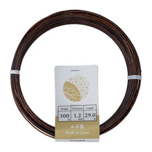 Load image into Gallery viewer, Annealed Copper Bonsai Training Wire 300g, 1.2mm - 2.0mm
