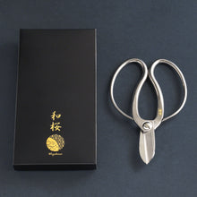 Load image into Gallery viewer, Stainless Yasugi Steel Koryu Ikebana Scissors 6.5&quot;(165mm)
