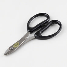 Load image into Gallery viewer, Wire Cutter Scissors with white background
