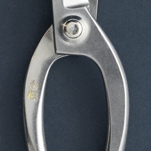 Stainless Yasugi Steel Ikenobo Ikebana Scissors 6.5"(165mm)