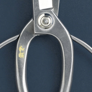Stainless Yasugi Steel Koryu Ikebana Scissors 6.5"(165mm)