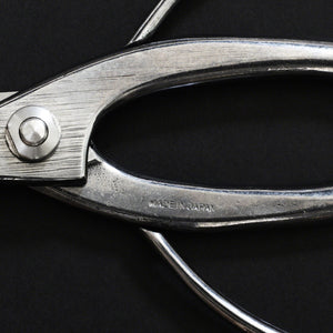 Traditional Bonsai Scissors 7"(180mm) Stainless Steel