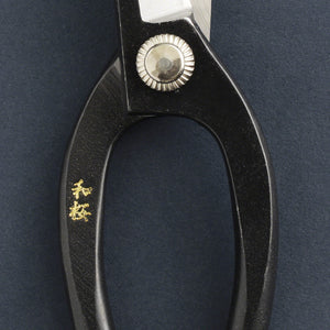 lever system of the ikenobo Scissors