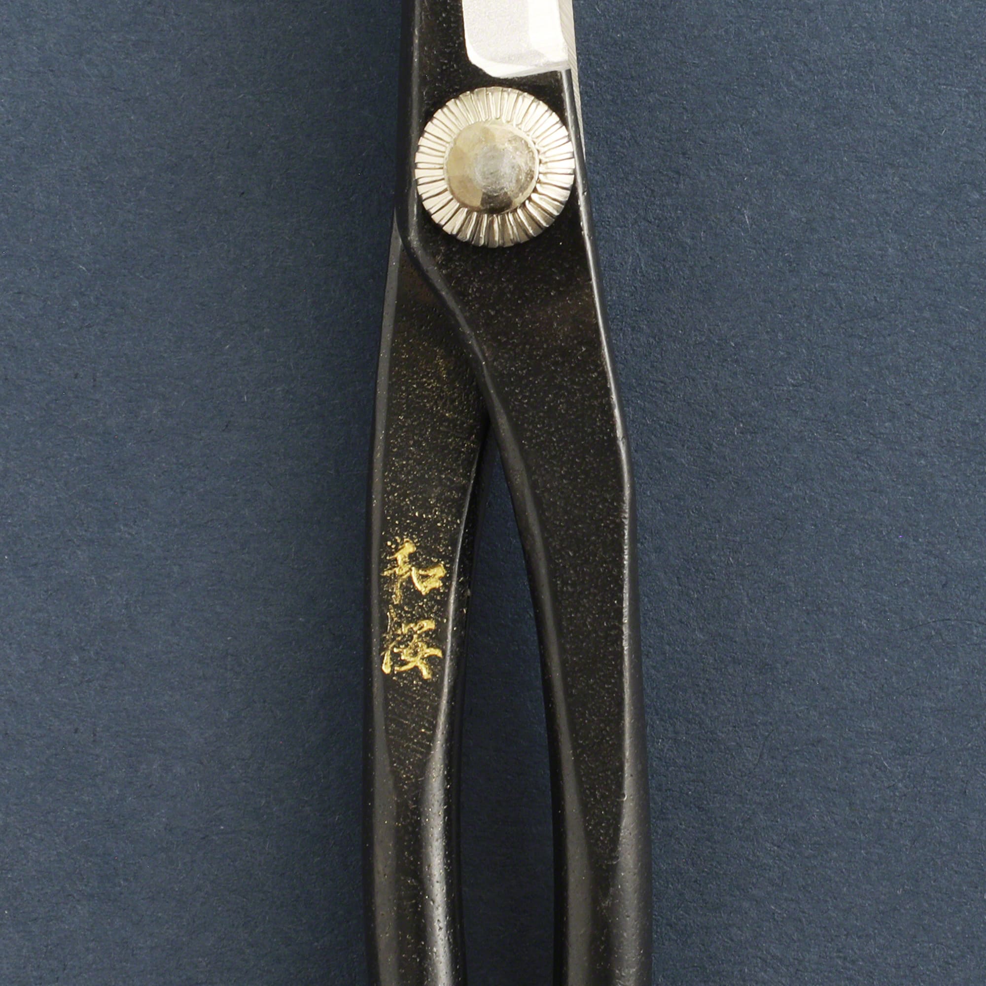 Japanese Yasugi Steel Satsuki Bonsai Scissors Made In Japan 